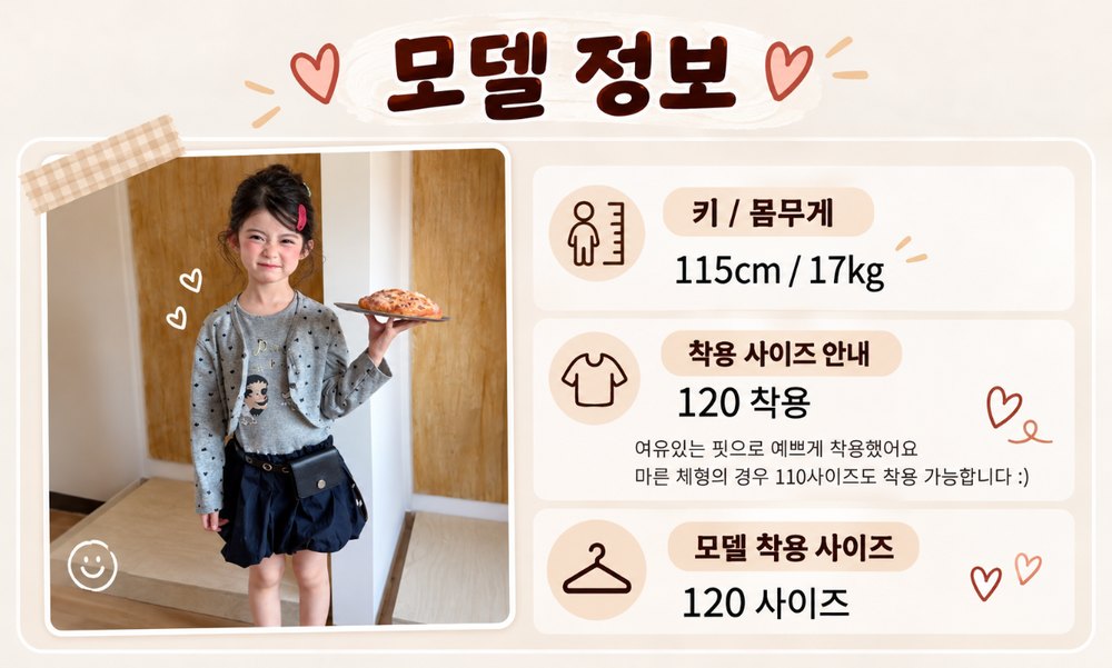 클래식 체크 가디건 (맘커플) 18
