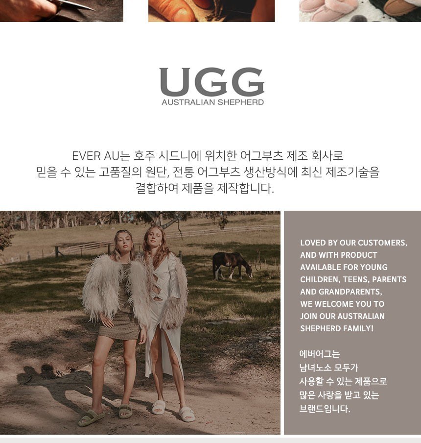 에버어그 마든 양털 슬리퍼 2