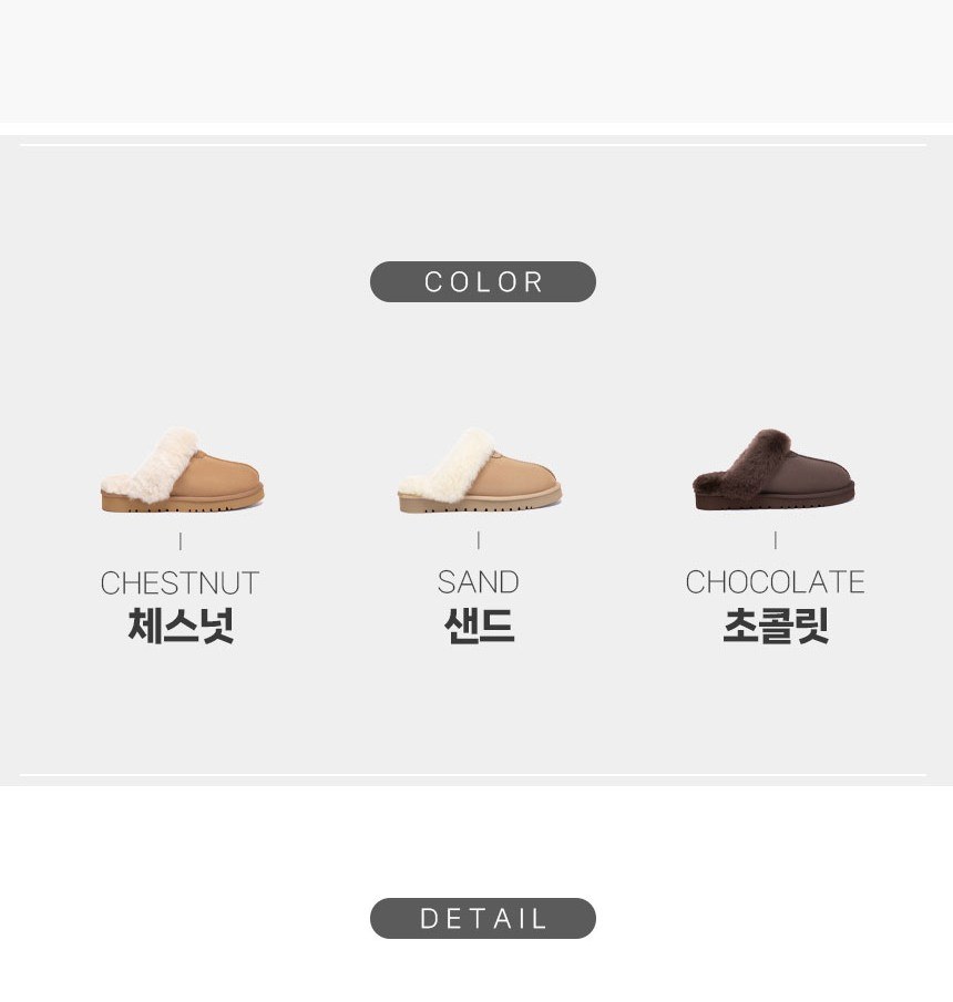 에버어그 마든 양털 슬리퍼 4