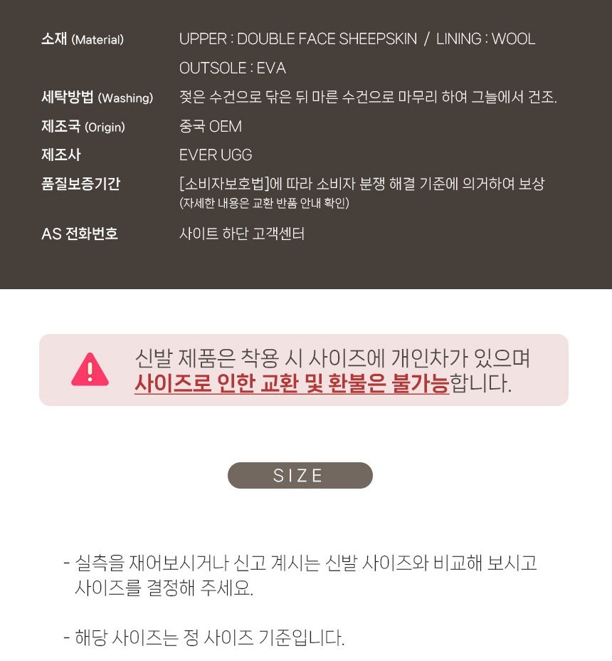 에버어그 마든 양털 슬리퍼 9