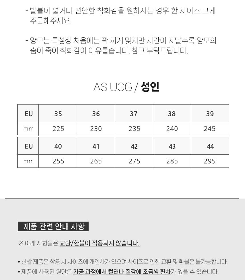 에버어그 마든 양털 슬리퍼 10