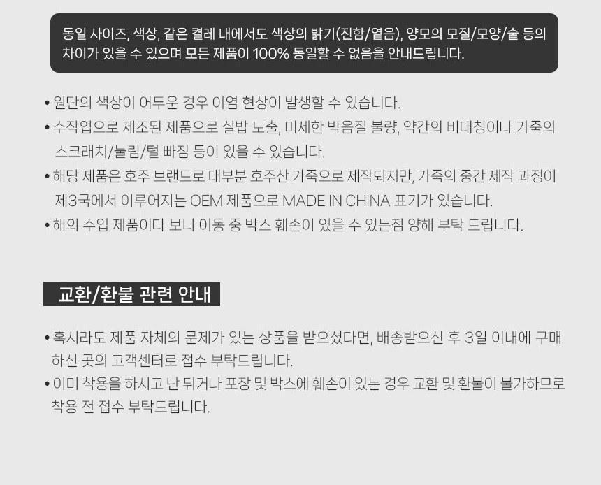 에버어그 마든 양털 슬리퍼 11