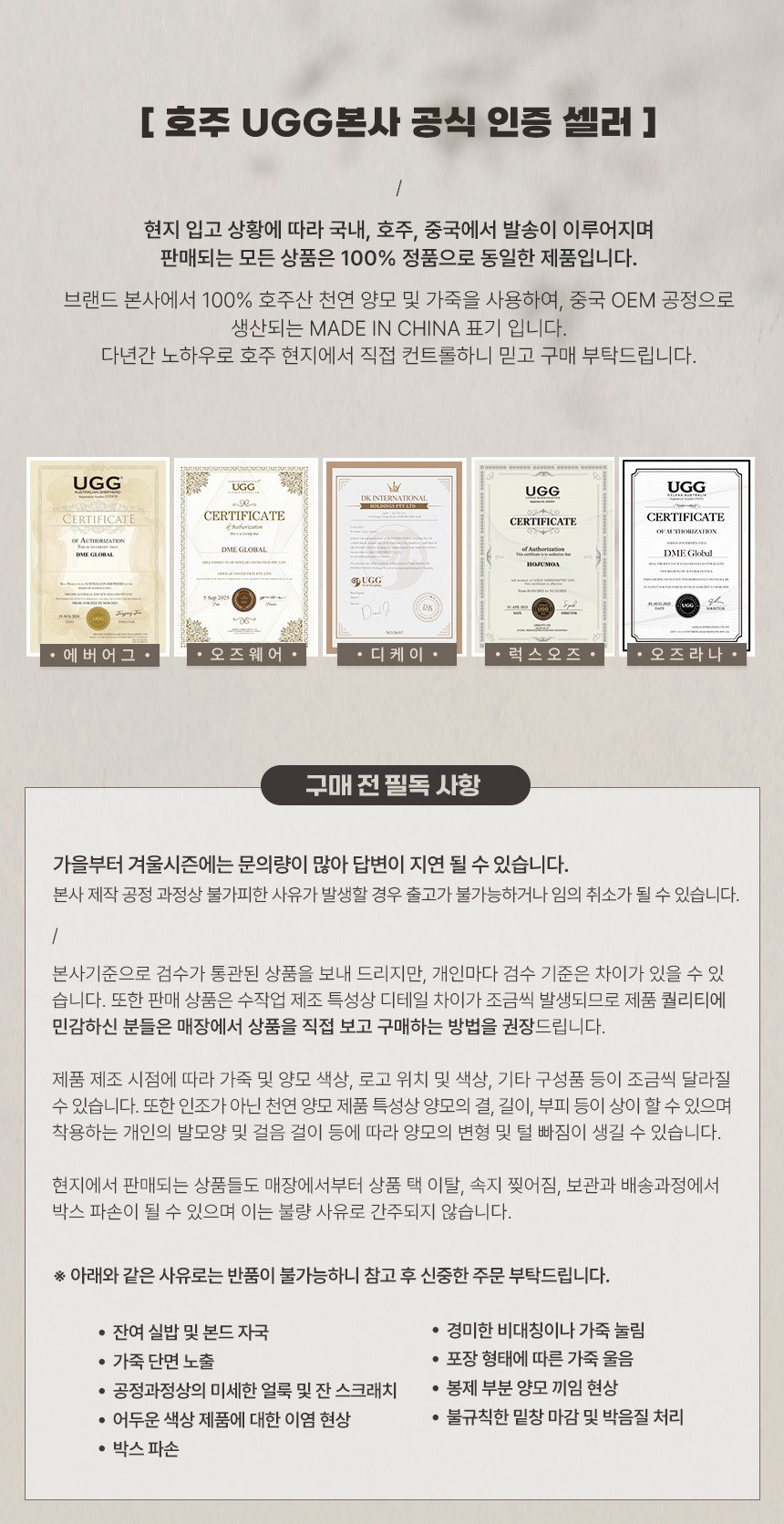 에버어그 마든 양털 슬리퍼 12