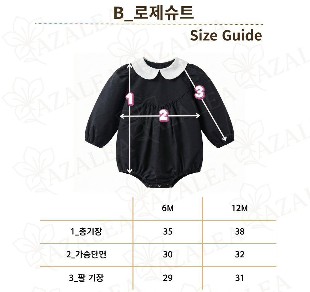 베베로제카라슈트 7