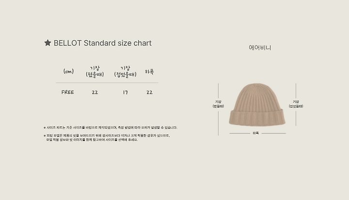 에어비니 28