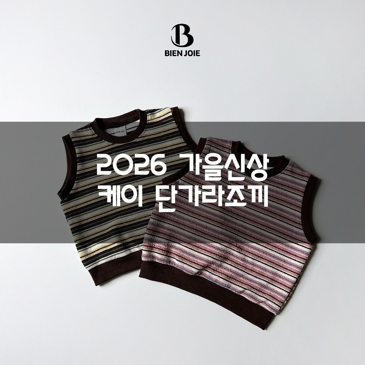 케이단가라조끼 12