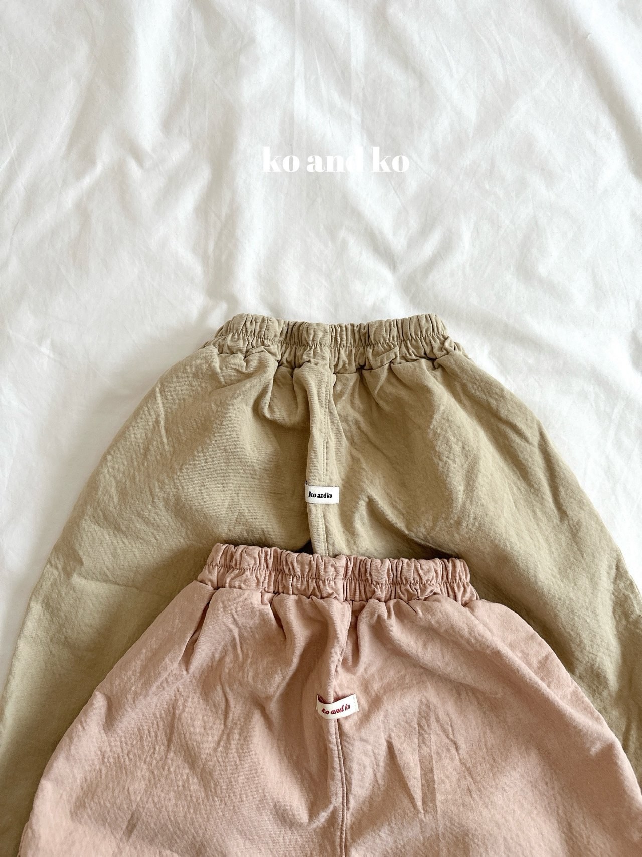 주름조거팬츠