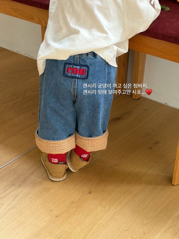 워시롤업데님 2