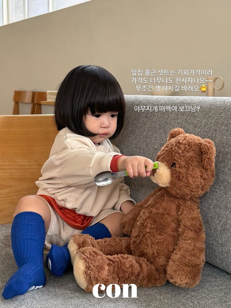 얼집출근셋트 2