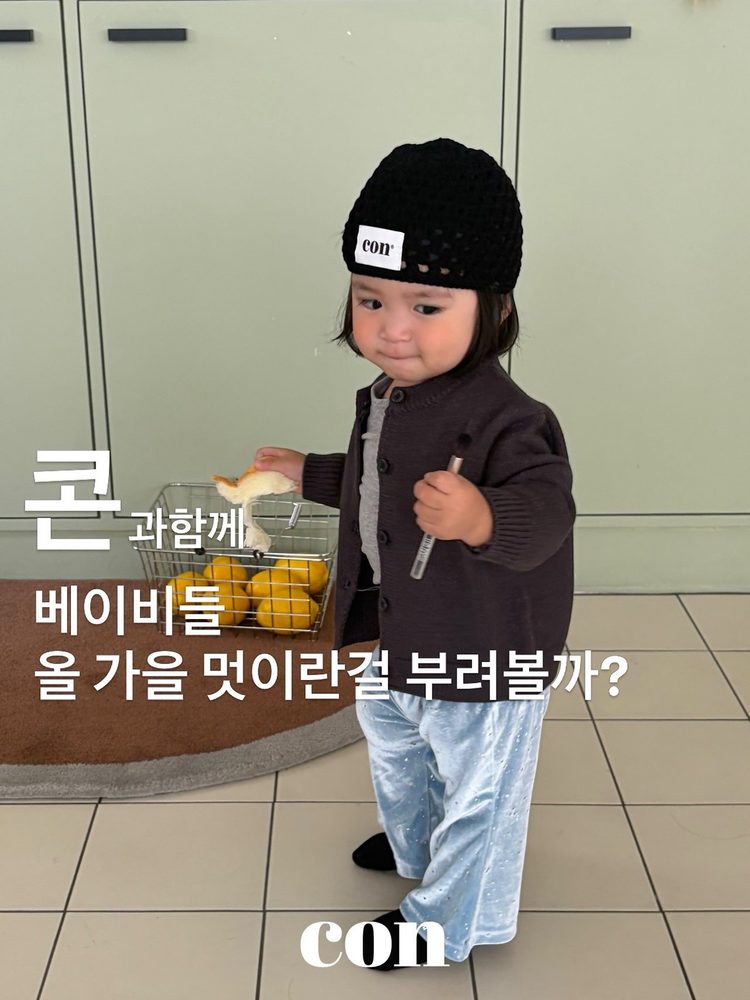 콘비니 2