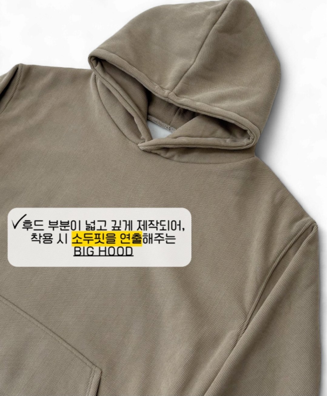 코듀로이 후드 상하세트 38