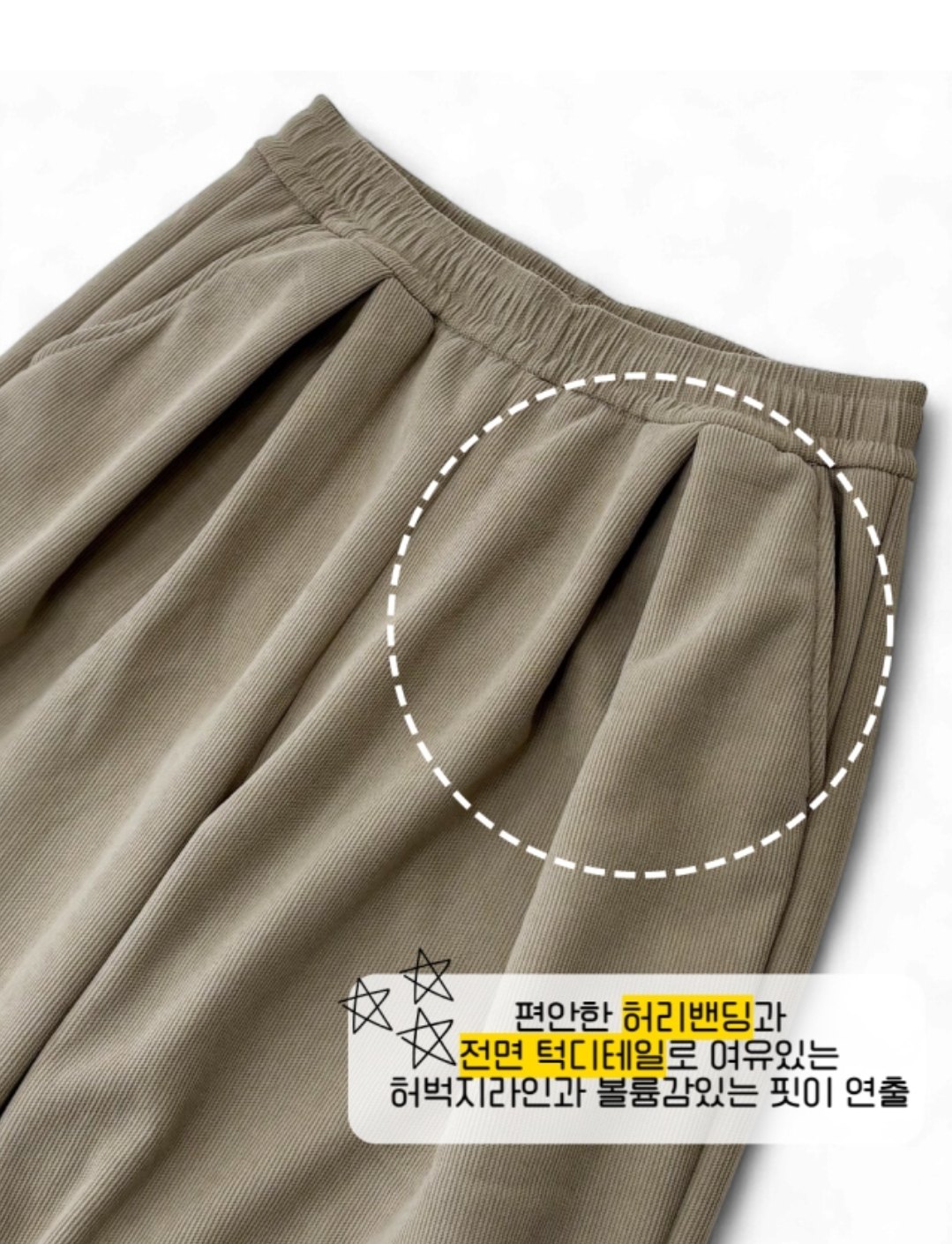 코듀로이 후드 상하세트 39