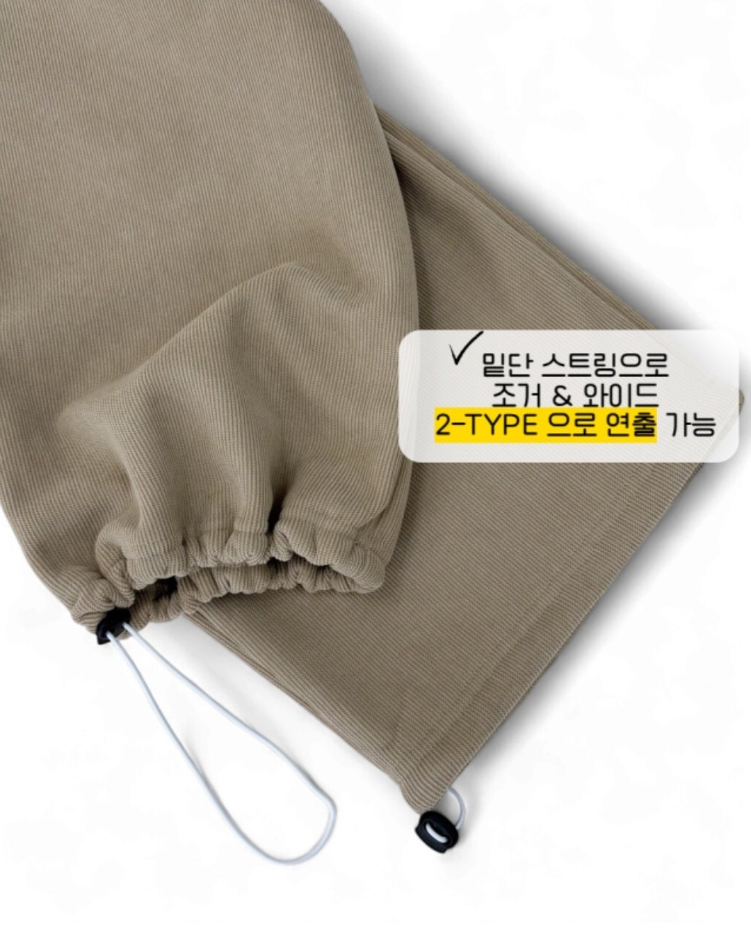 코듀로이 후드 상하세트 40