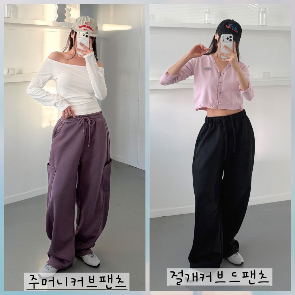 커브드 트레이닝 팬츠 상세 1