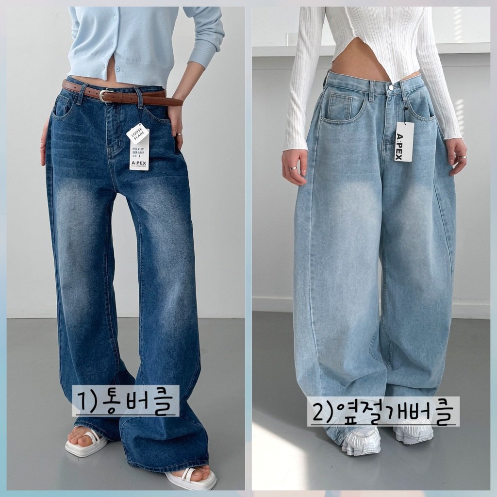 와이드 데님 팬츠 상세 1