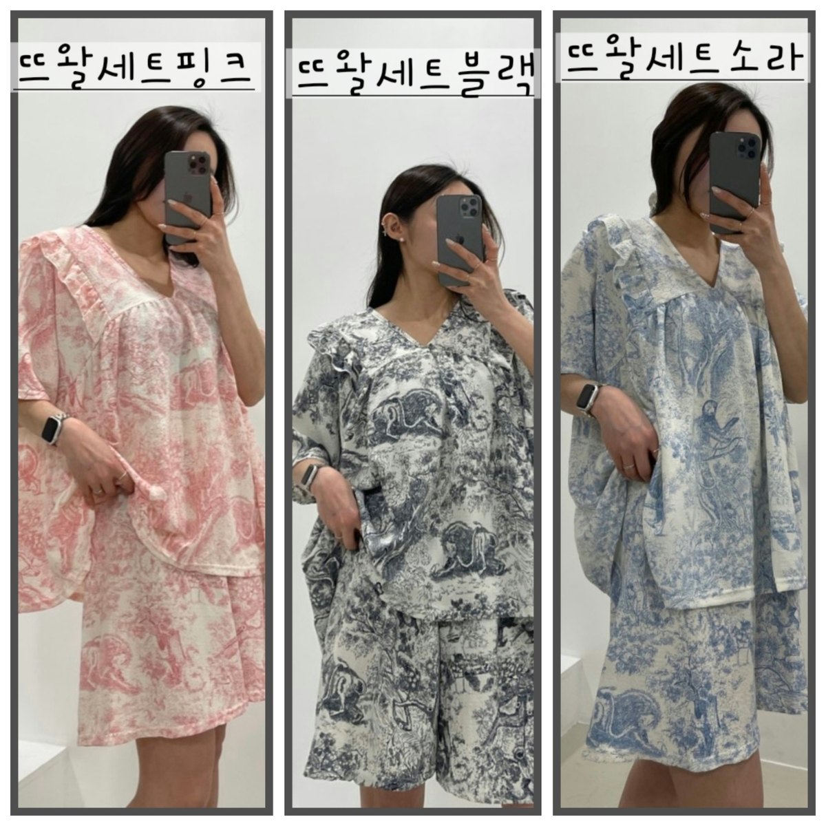 뜨왈 빅사이즈 잠옷 상세 2