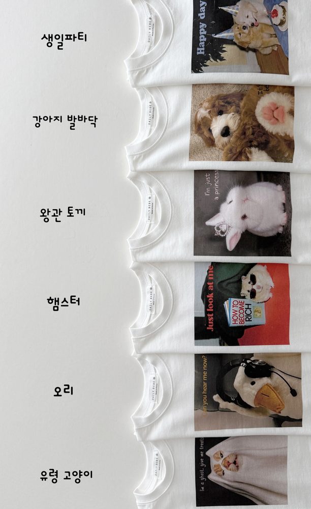 다준비했어T 53