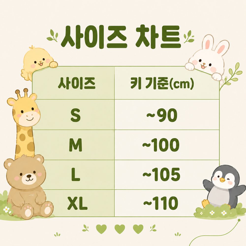 배색플리츠팬츠 [맘앤키즈] 상세 21