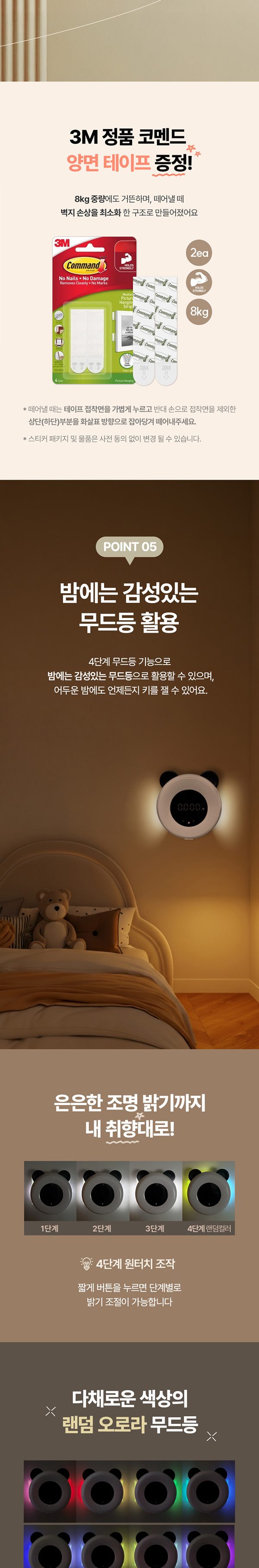 온다온 적외선 키 측정기 14