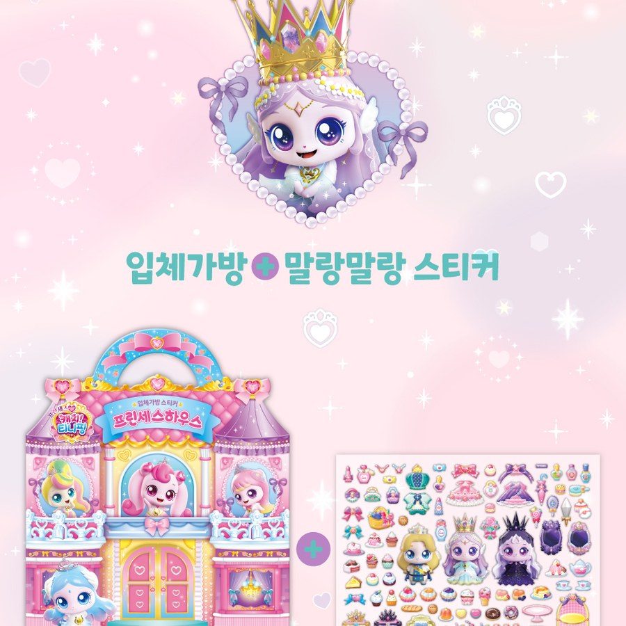 캐치 티니핑 골라담기 5종 18