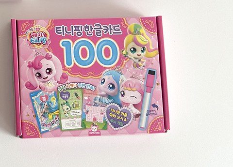캐치 티니핑 골라담기 5종 31
