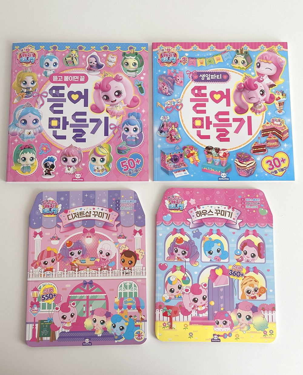 캐치 티니핑 골라담기 5종 62