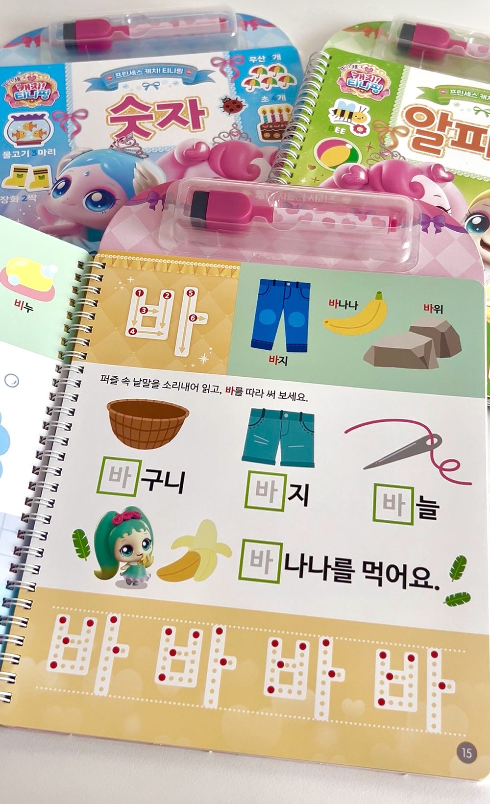 캐치 티니핑 골라담기 5종 65