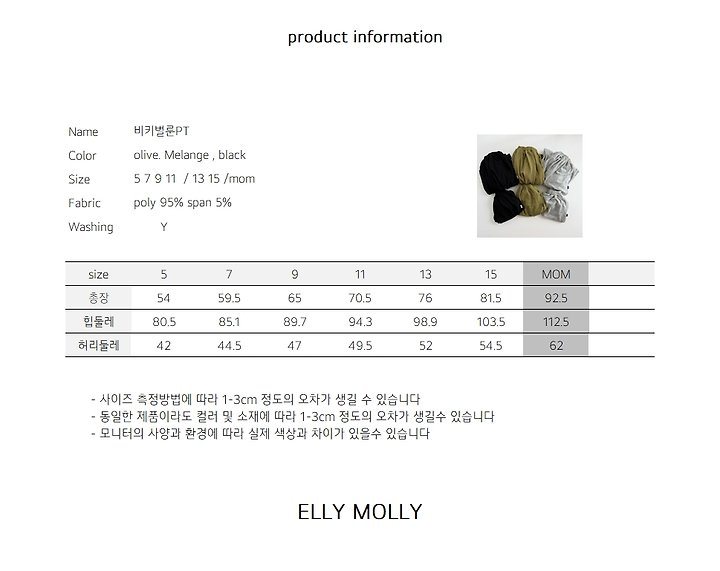 비키벌룬PT 53