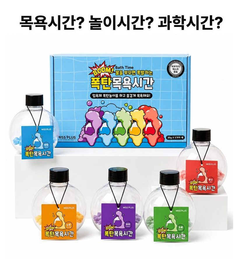 폭탄목욕시간 (5개입)