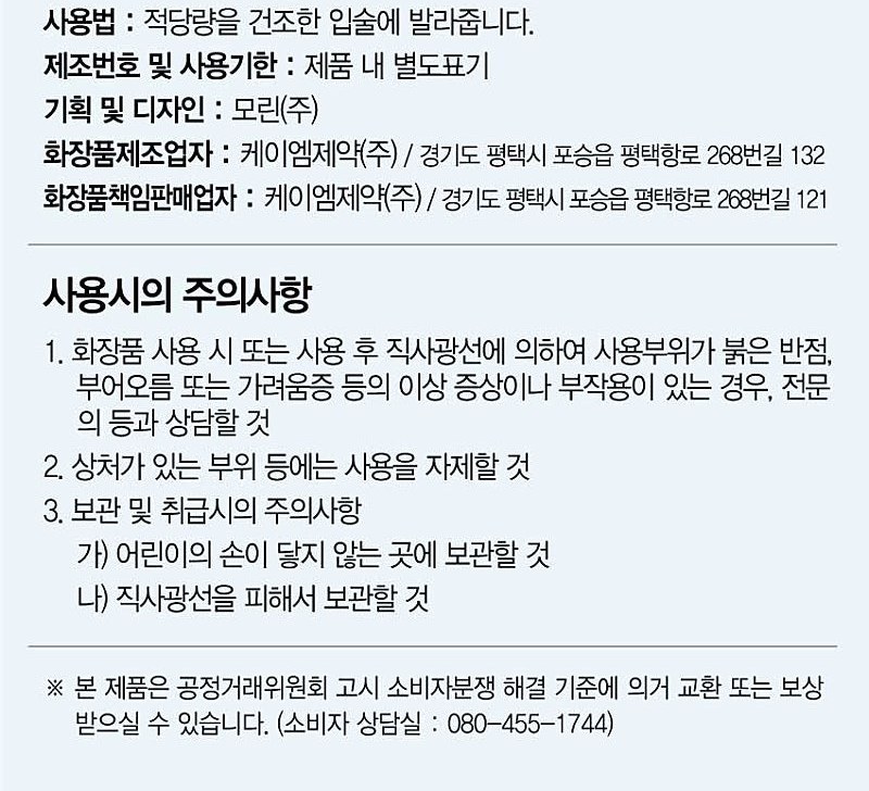 뽀로로 립큐어 (캐릭터 3종) 22