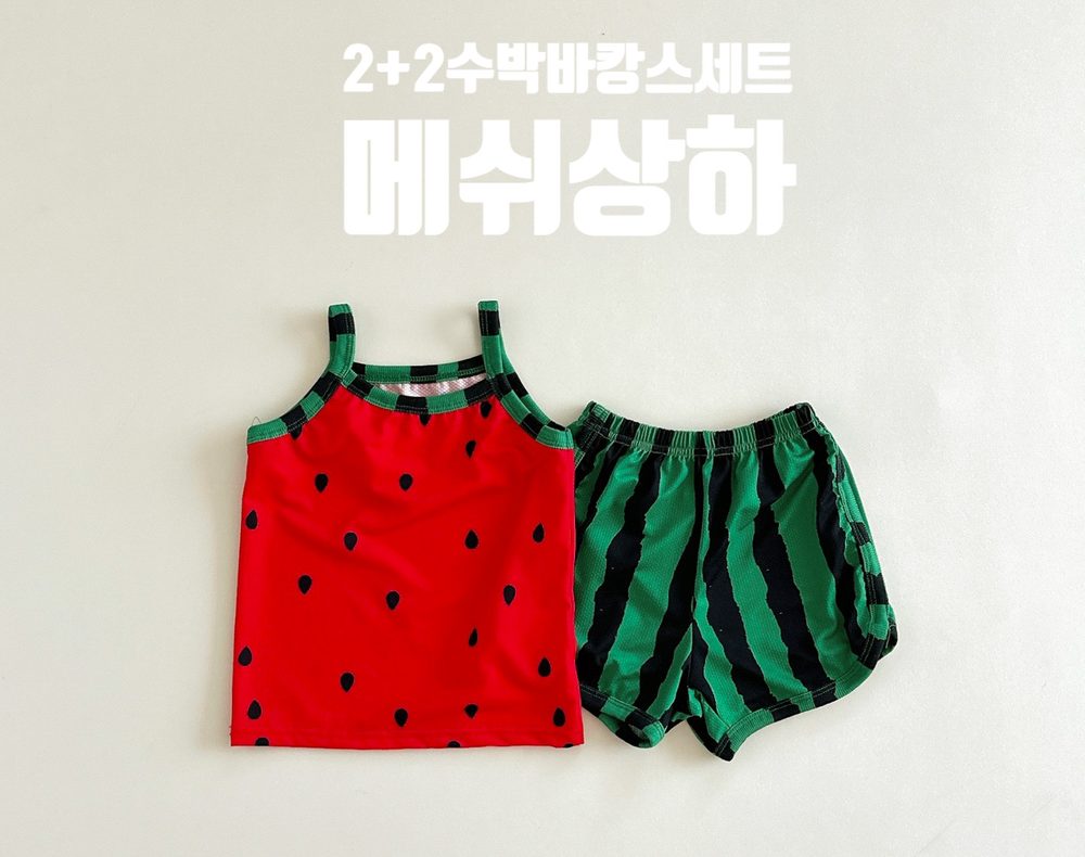 수박 바캉스 4종세트 3