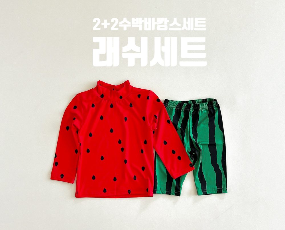 수박 바캉스 4종세트 4