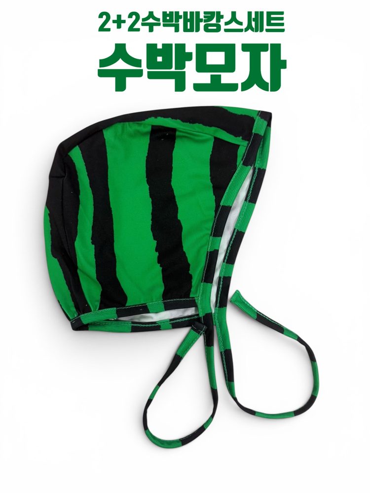 수박 바캉스 4종세트 5