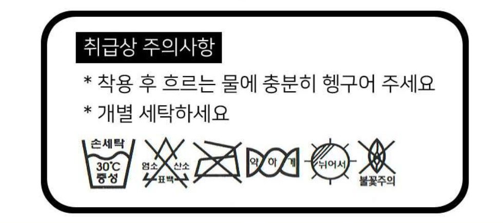 디즈니 아동 수경+수영모 세트 31