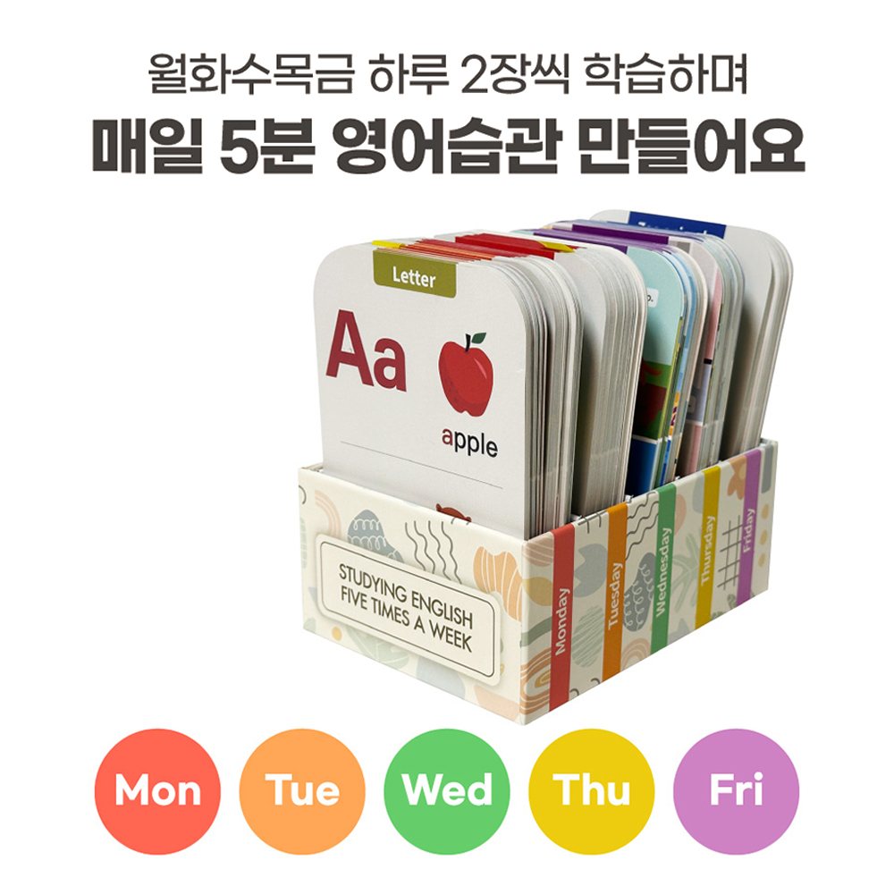 팀브레인즈 리슨앤매치 영어 러닝패드 5