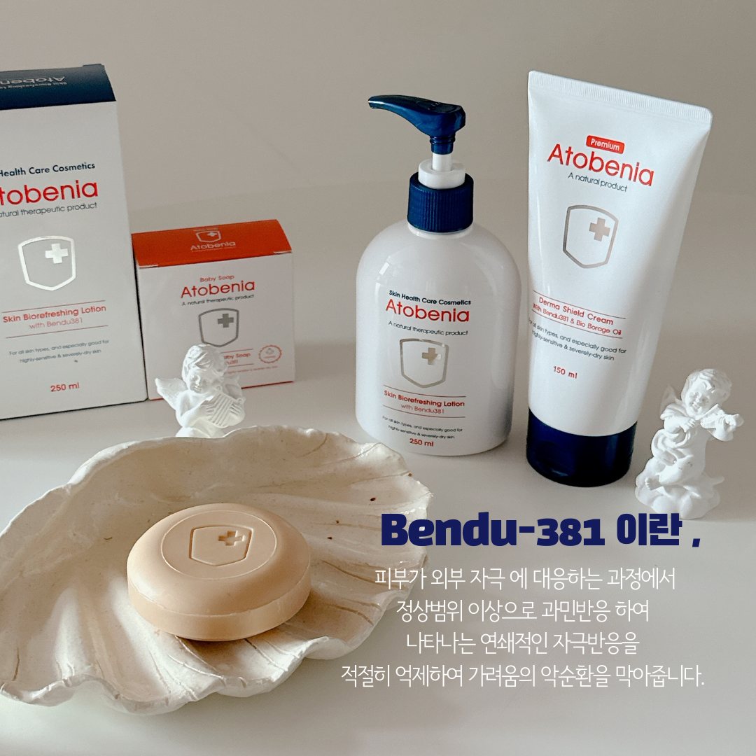 아토베니아 로션 · 크림 · 비누 상세 2