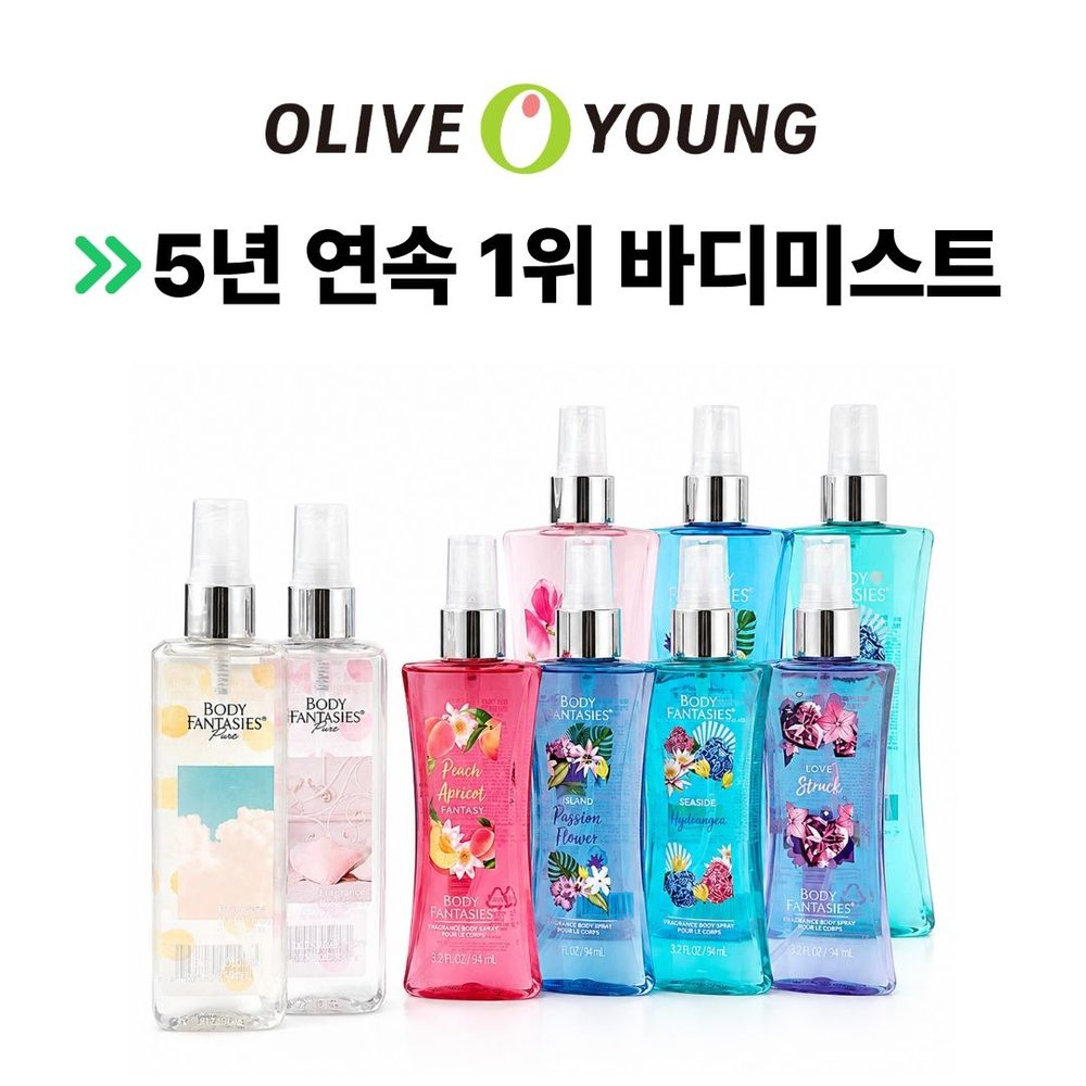 바디판타지 바디미스트 (9종) 2