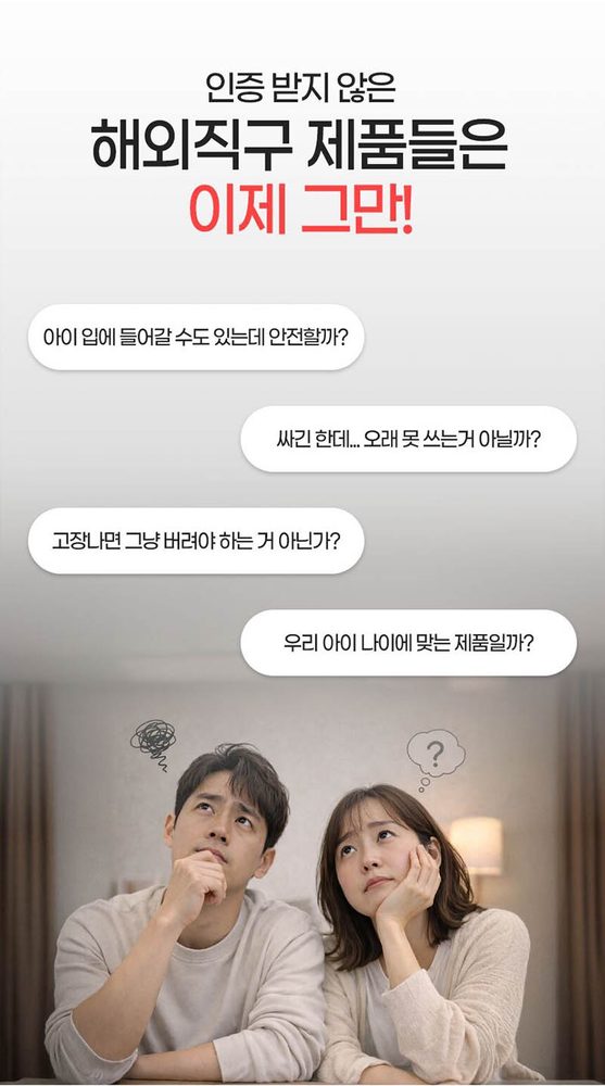 매그트랙 조립형 기차블럭 상세 11