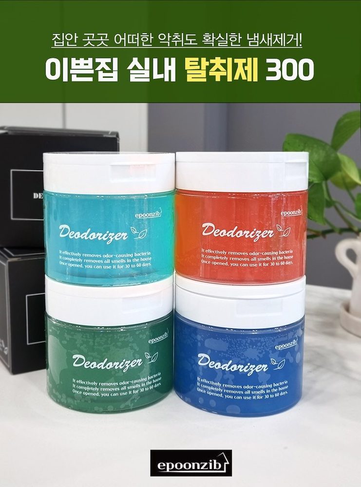 이쁜집 실내 탈취제 (향 4종) 17