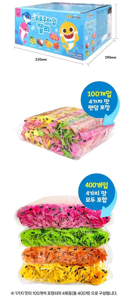 핑크퐁 아기상어 스트로우젤리 상세 7