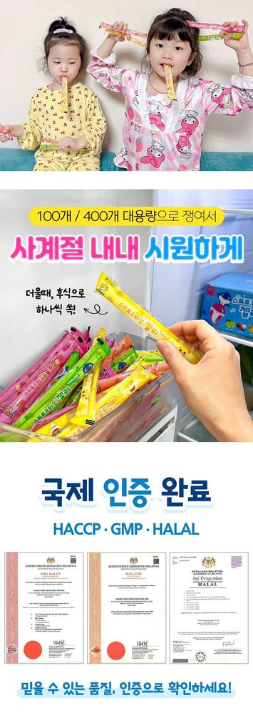 핑크퐁 아기상어 스트로우젤리 상세 8