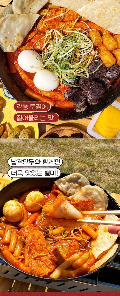 대구 방촌시장 방촌떡볶이 상세 5