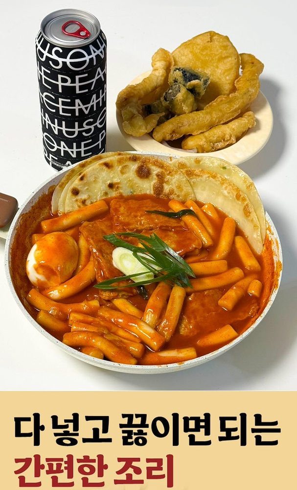 대구 방촌시장 방촌떡볶이 상세 8