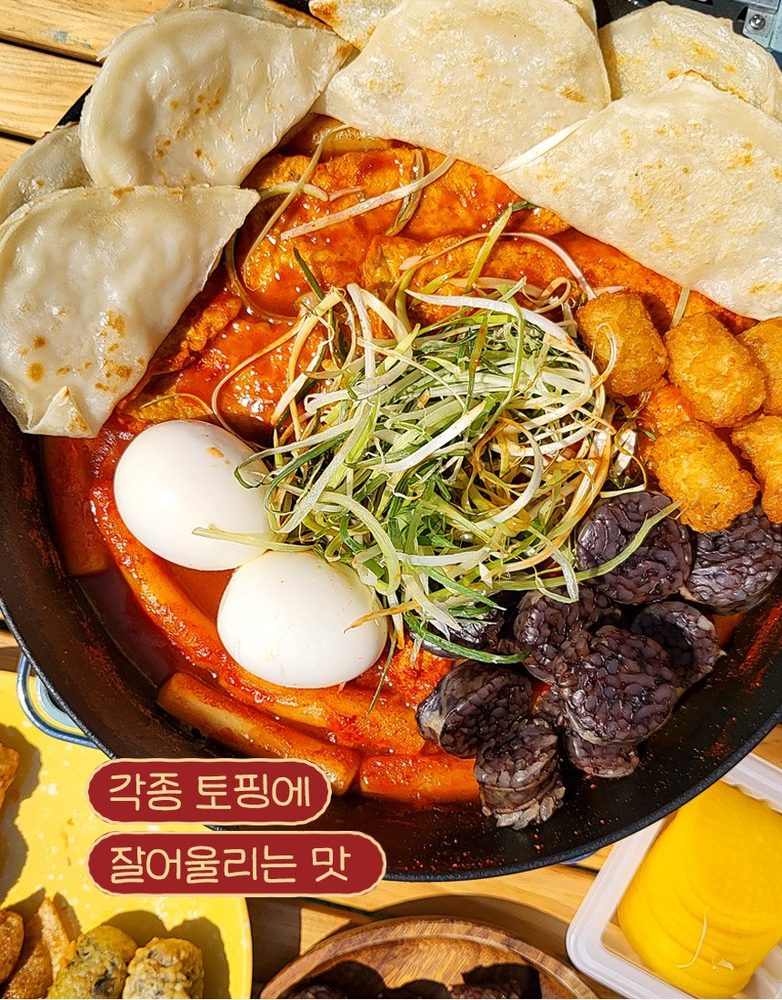 대구 방촌시장 방촌떡볶이 상세 21