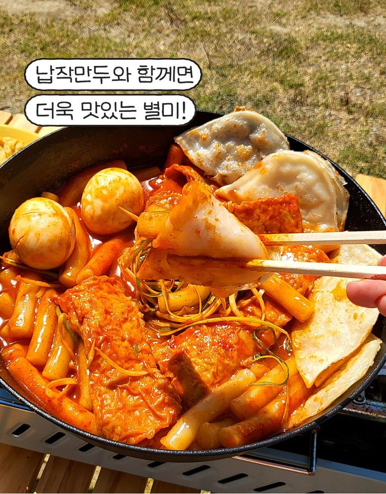 대구 방촌시장 방촌떡볶이 상세 22