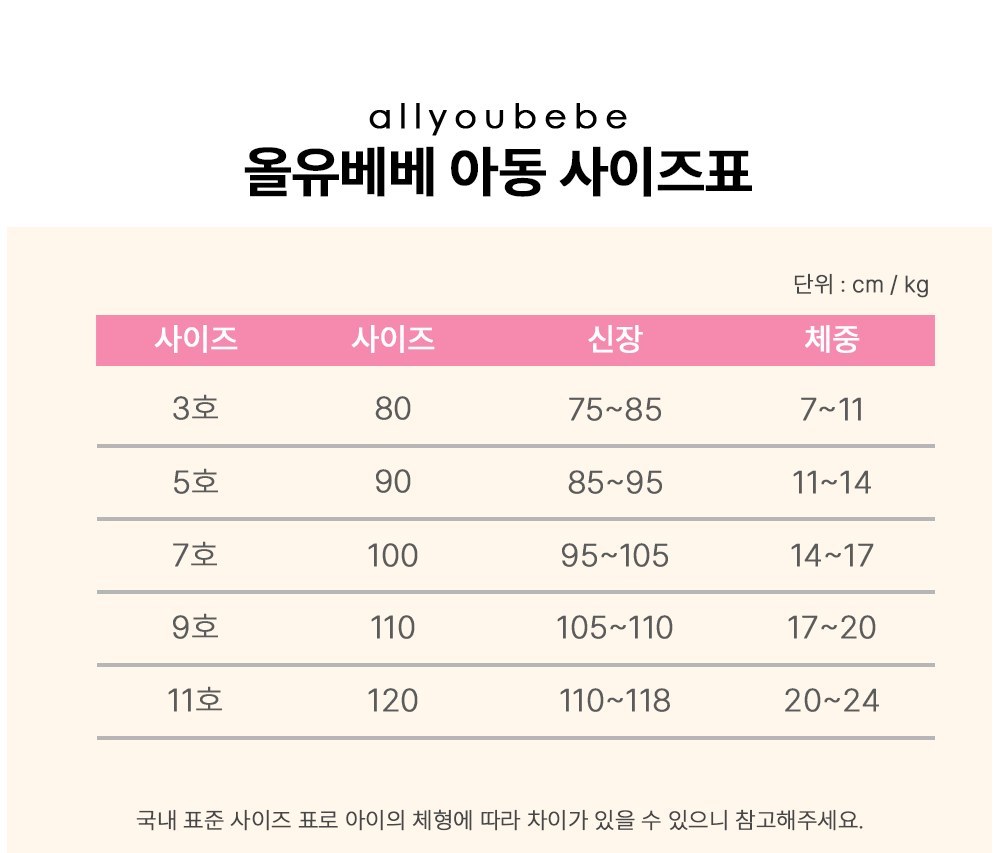 올유베베 소로나 플리츠 고쟁이 30