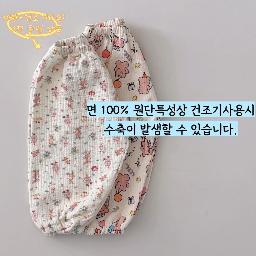 일프로 트리플 방방핏 고쟁이 24
