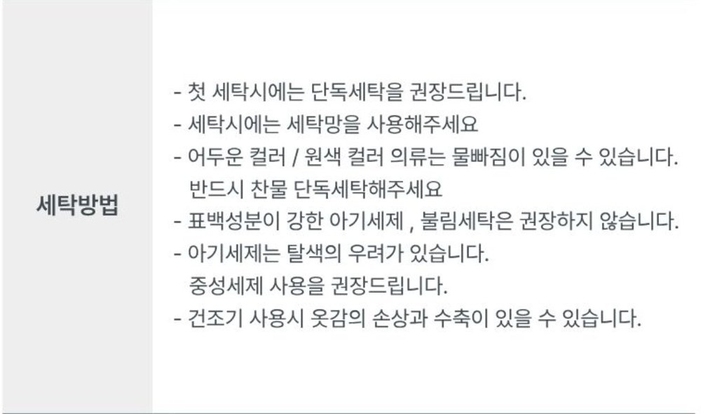 일프로 트리플 방방핏 고쟁이 27