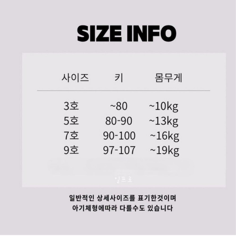 일프로 쫀쫀 모달티 10