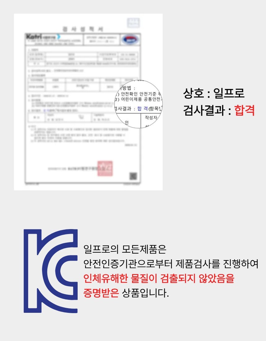 일프로 쫀쫀 모달티 11